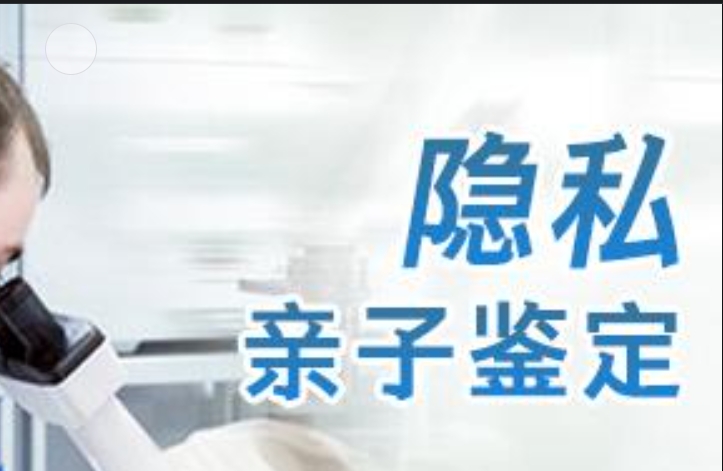 阎良区隐私亲子鉴定咨询机构